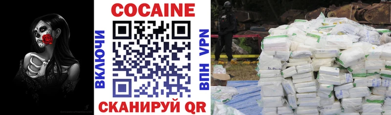 Кокаин 98%  Купить где  Сухиничи 
