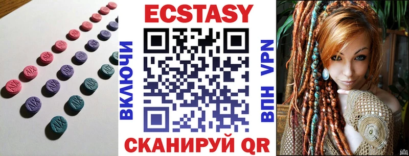 Ecstasy mix  Купить  Сухиничи 