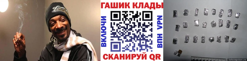 Купить  Сухиничи  Гашиш hashish 