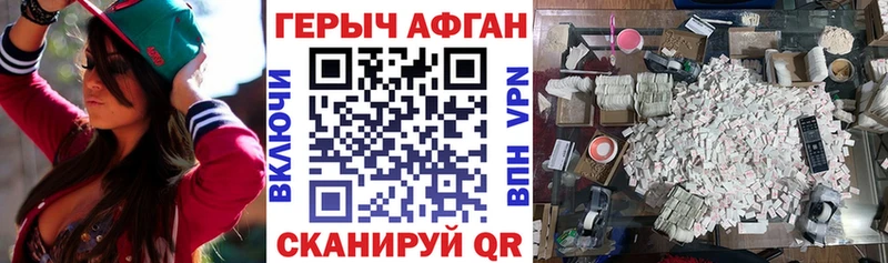 ГЕРОИН гречка  Купить закладки  Сухиничи 