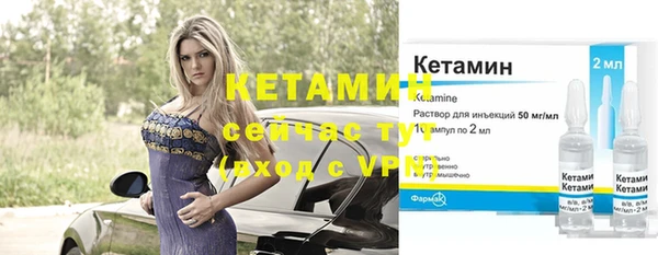героин Инсар
