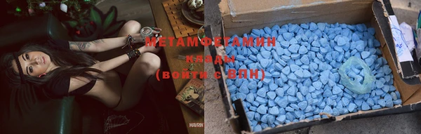 мяу мяу мука Инта
