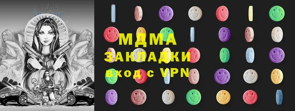 героин Инсар