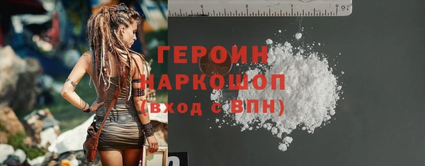 героин Инсар
