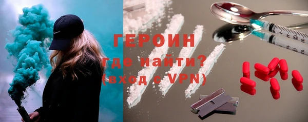 героин Инсар