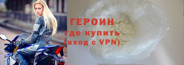 героин Инсар