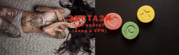мяу мяу мука Инта