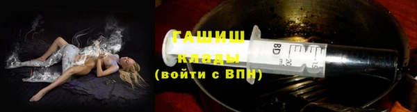 героин Инсар
