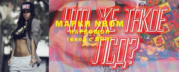 мяу мяу мука Инта