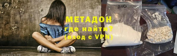 героин Инсар