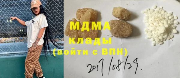 героин Инсар