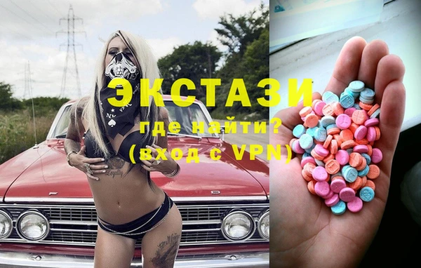 мяу мяу мука Инта