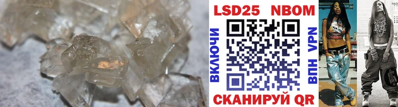 Купить где  Сухиничи  LSD-25 экстази кислота 