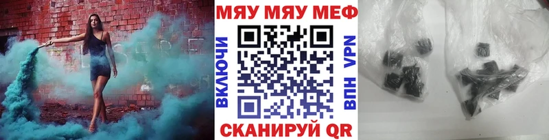 Мефедрон VHQ  Купить  Сухиничи 