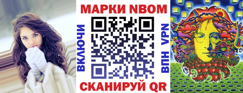 Купить закладки  Сухиничи  Марки NBOMe 1,8мг 
