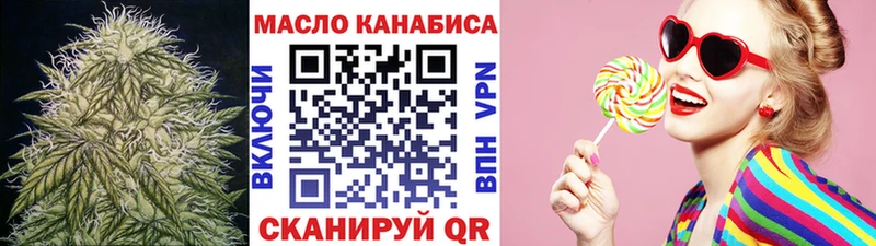 Дистиллят ТГК концентрат Купить Сухиничи
